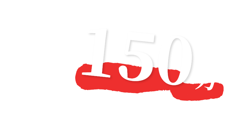 累計150万個突破！